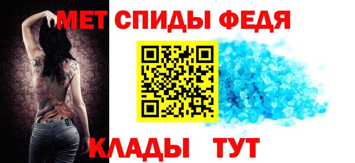 Амфетамин 98% Родники