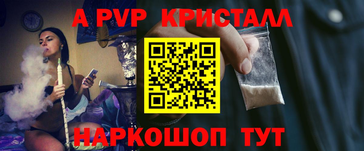 A-PVP СК КРИС  Alfa_PVP СК  Вход с VPN  Родники  А ПВП VHQ 