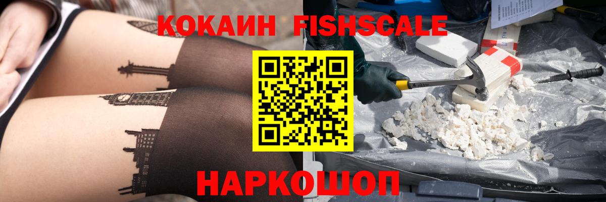 Кокаин 98% Родники