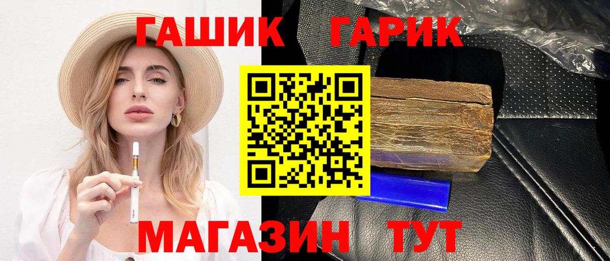 Гашиш Ice-O-Lator  Гашиш Изолятор  Родники  Гашиш  где купить наркоту  Вход с VPN 