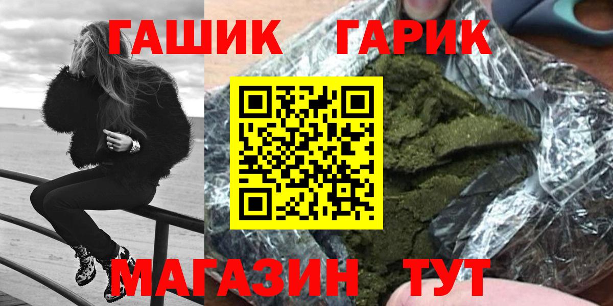 ГАШ AMNESIA HAZE Родники