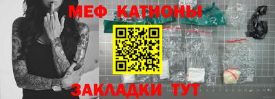 марки nbome Севастополь