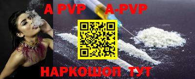 герыч Северобайкальск
