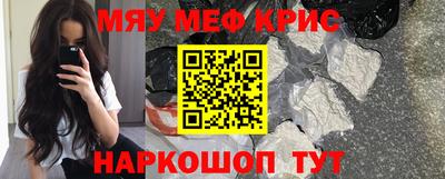 герыч Северобайкальск