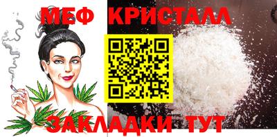 марки nbome Севастополь