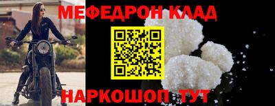 марки nbome Севастополь