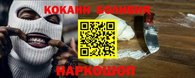 кокс Свободный