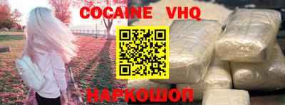 марки nbome Севастополь