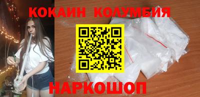 кокс Свободный