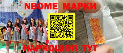 герыч Северобайкальск