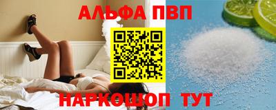 шишки Рузаевка