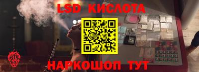марки nbome Севастополь