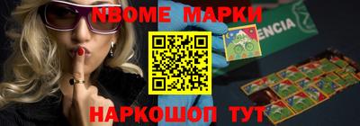 герыч Северобайкальск