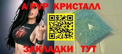 марки nbome Севастополь