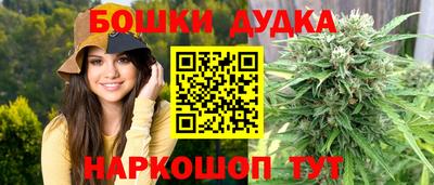 марки nbome Севастополь