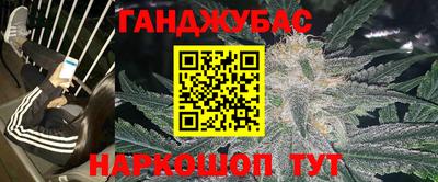 марки nbome Севастополь
