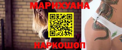 марки nbome Севастополь