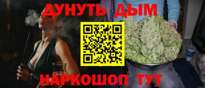 герыч Северобайкальск