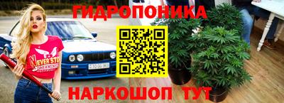 марки nbome Севастополь