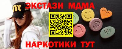 марки nbome Севастополь