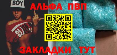 герыч Северобайкальск