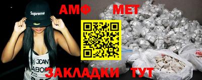 герыч Северобайкальск