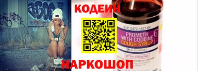 герыч Северобайкальск