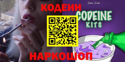 кокс Свободный