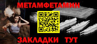 герыч Северобайкальск