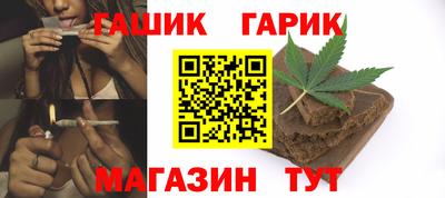 герыч Северобайкальск