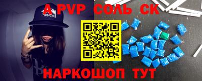 наркотики Рыбинск