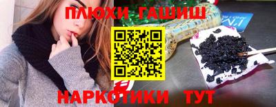 герыч Северобайкальск