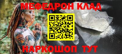 марки nbome Севастополь