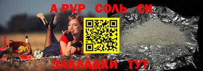 марки nbome Севастополь