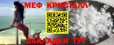 герыч Северобайкальск