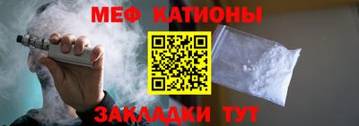 герыч Северобайкальск