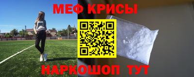 герыч Северобайкальск