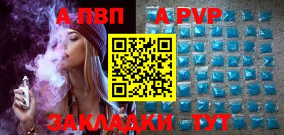 марки nbome Севастополь
