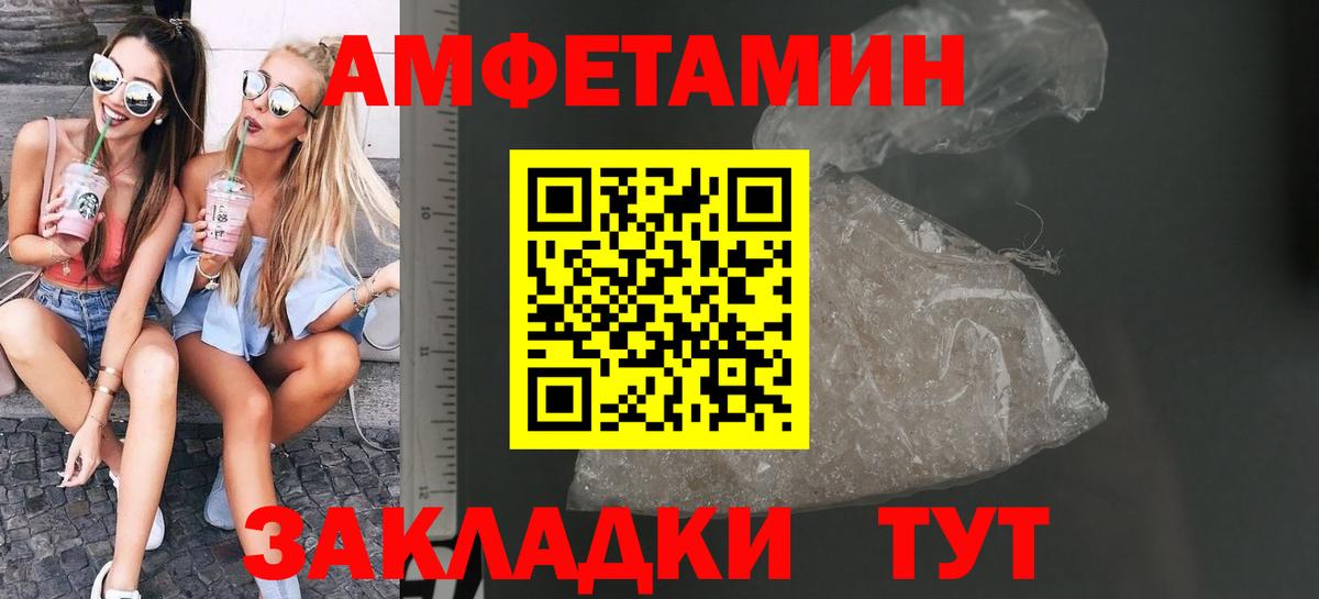 Метамфетамин пудра  Вход с VPN  Родники 