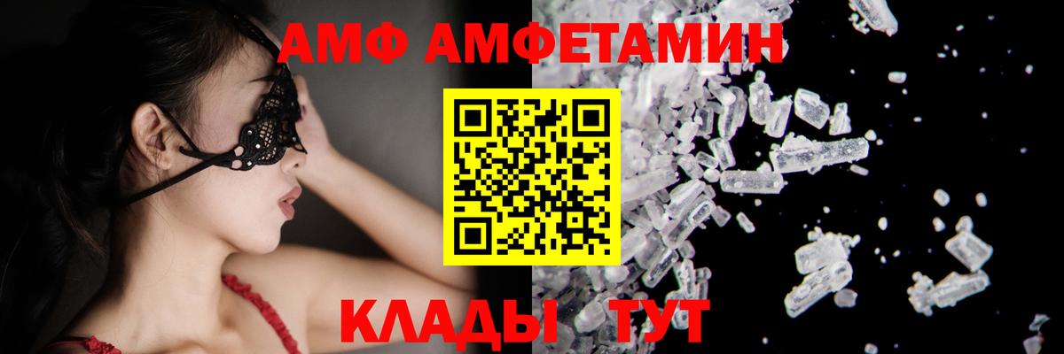 Первитин винт Родники