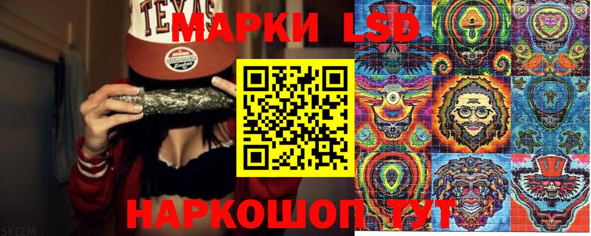 Марки N-bome 1,5мг  Вход с VPN  Родники 