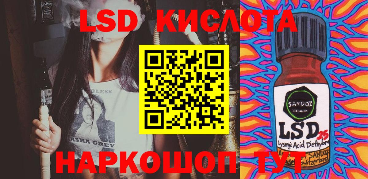 Канабис  LSD-25  Родники  МЕФ   МДМА  Вход с VPN  ГАШИШ  Экстази  Купить закладку  ГЕРОИН  Кокаин 