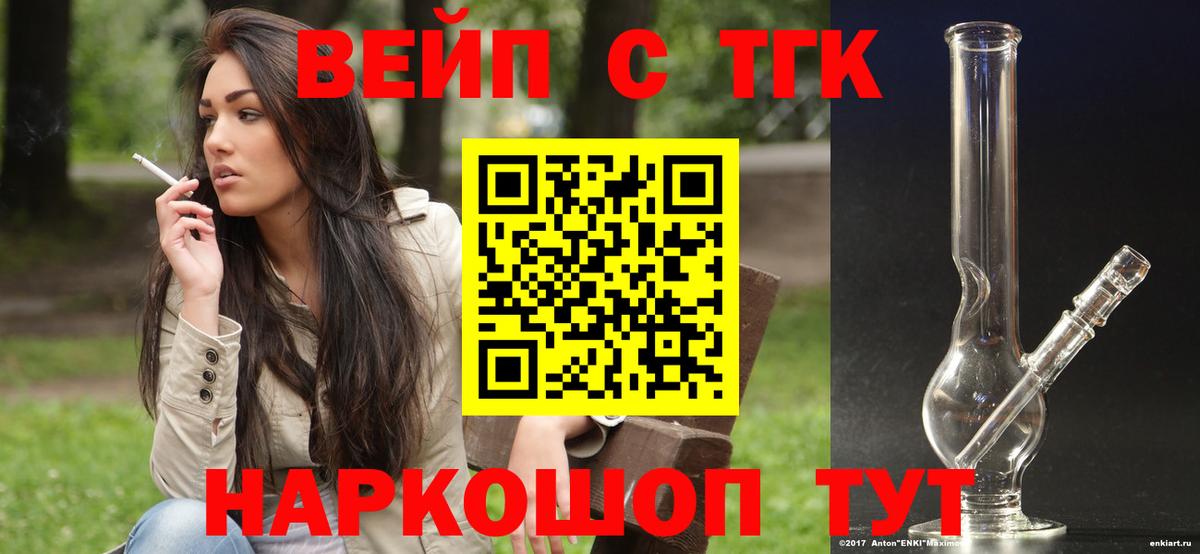 Дистиллят ТГК жижа  Вход с VPN  Родники 