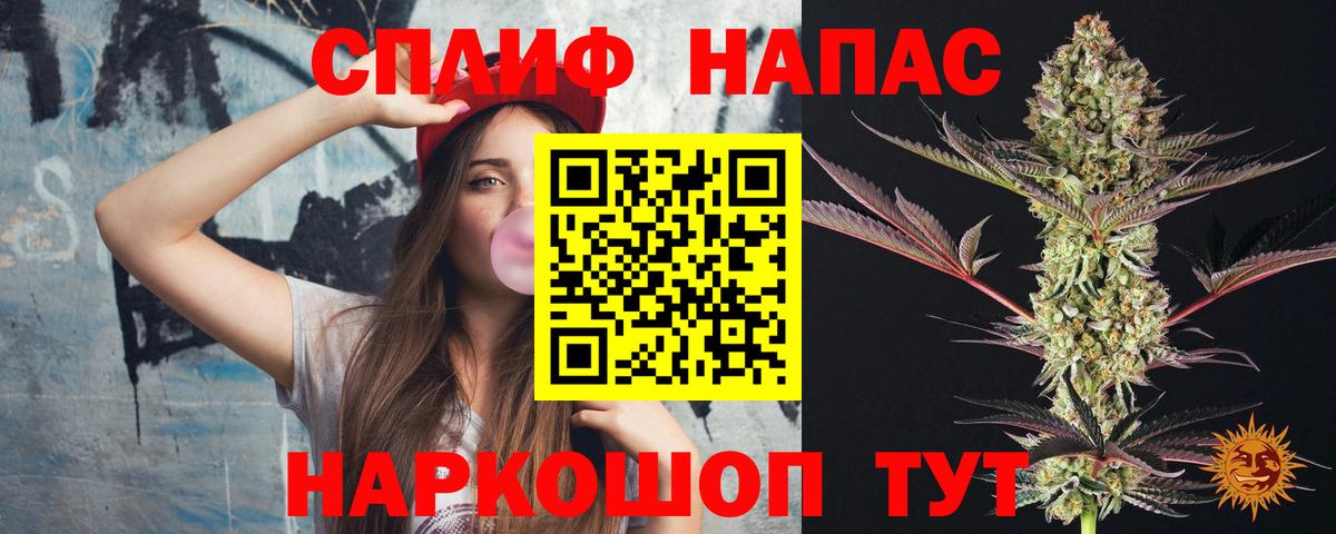 Бошки Шишки SATIVA & INDICA Родники